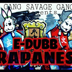 E - DUBB - "BATTERY"