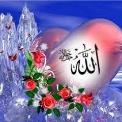 15 Ya Allah You Are The Merciful