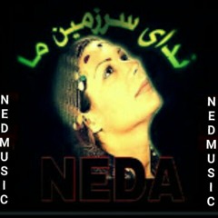 Neda .  @NeD.MUSIC..mp3