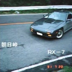 Rx7 Wulf Blunt
