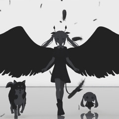 きみも悪い人でよかった - 獣音ロウ