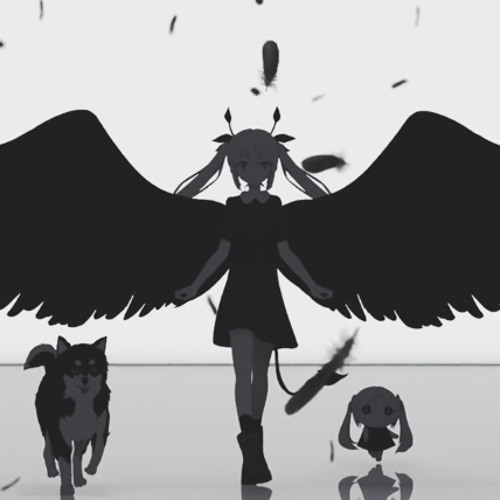 きみも悪い人でよかった - 獣音ロウ
