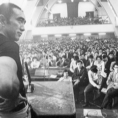 Mishima