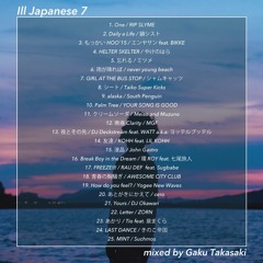 [MIX] Ill Japanese 7