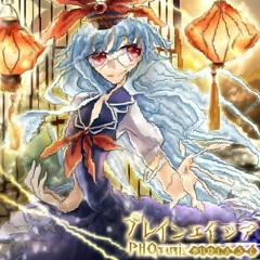 Keine eats history 1 too many times