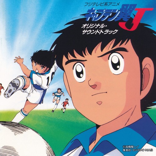 Supercampeones - Track 8
