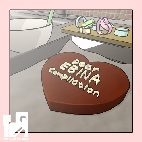 【XFD】DEAR EBINA【'Buy' to FreeDL】
