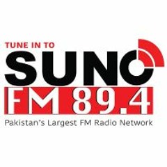 Bakra Eid  Transmission Jingle 2017  (Kata Kat Eid )