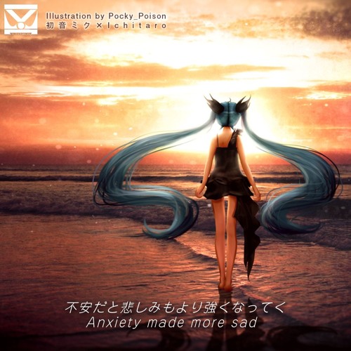 Stream 初音ミク 不安だと悲しみもより強くなってく 人生 悲しい 疲れた By Ichitaro Listen Online For Free On Soundcloud