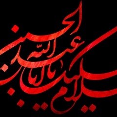 Ashura and Spiritual Preparation: Ahmad Abdollahzadeh Speech October 15, 2017