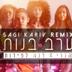 Dana Lappidot & Henree Eli - Erev Banot (Sagi Kariv Remix)