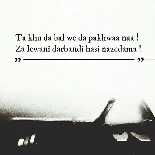 Ma Da Kunar Pa Seend Laho ka by Hamayun angar