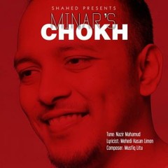 Chokh By Minar Rahman