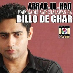 Allah Pakistan By Abrar ul Haq (Album Billo de Ghar )