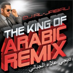 Hussein Deek - Ma7laki حسين الديك محلاكي ريمكس