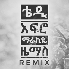 Teddy Afro - Marakiye (Zemas  Remix)