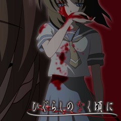 Main Theme (different versions) - Higurashi no naku koro ni