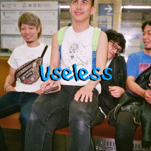 THE GUAYS『Useless』(2017)