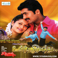 Popular Music Tracks Songs ged Tamil Starmusiq Com On Soundcloud
