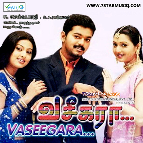 Oru Thadavai-StarMusiQ.Com