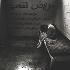 totee farouk 95% مريض نفسي (prod totee farouk)