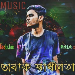 Wahid Ony - Obak Sadhinota (Prod RELTΔ MUSIC)