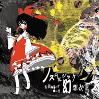 の チンフェ 哀しみ