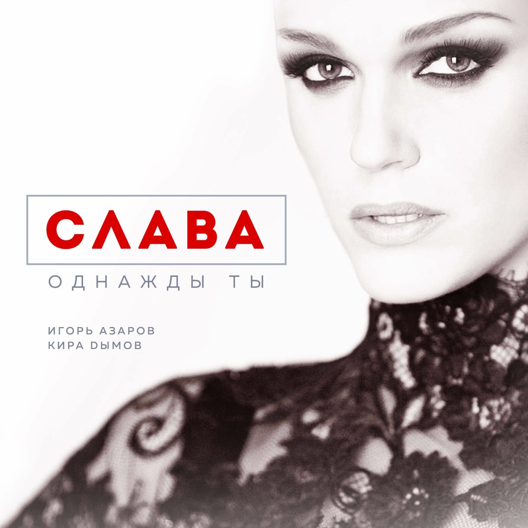 Последний альбом славы. Последний альбом славы. Последний альбом славы. Последний альбом славы. Последний альбом славы.