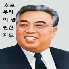 혁명 본부를 지키라