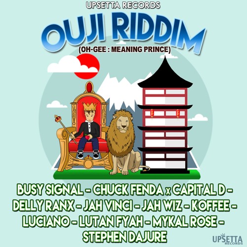Jah Wiz - Upfull Meditation