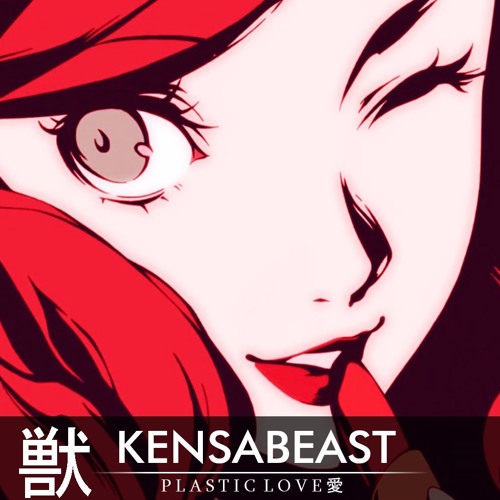 Stream Plastic Love (SOLD) 愛 by Kensabeast on desktop and mobile. 