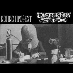 KOPKO PROJECT and DISTORTION SIX