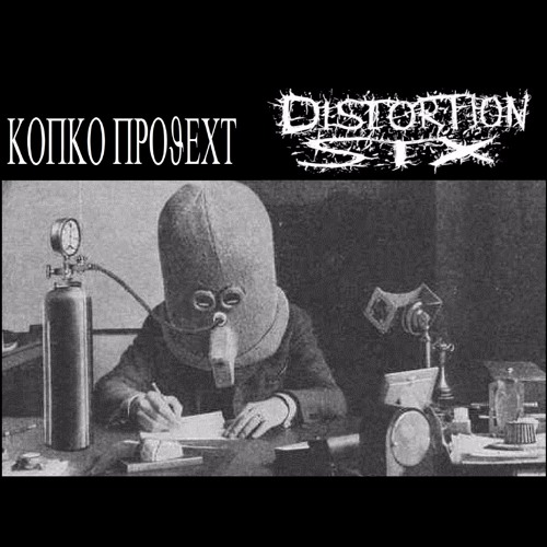 KOPKO PROJECT and DISTORTION SIX