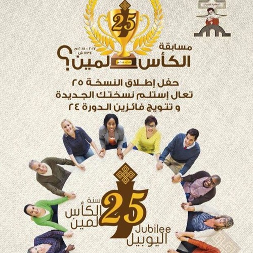 لحن ابؤرو الفرايحى المعلم ابراهيم عياد