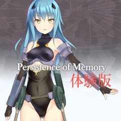 【M3-2017秋】Persistence of Memory (体験版)【XFD】