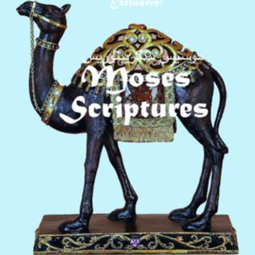 Moses Scriptures (Prod. Xtreme)