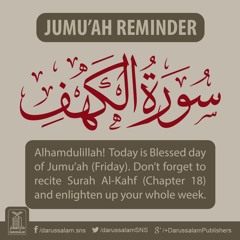 Sura Kahf With Urdu Translation