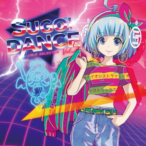 IOTX-0005 SUGOI DANCE -I/O/P SELECTED Vol.5- XFD
