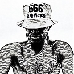 Pullin Trump (Eminem B.E.T. Cypher response)