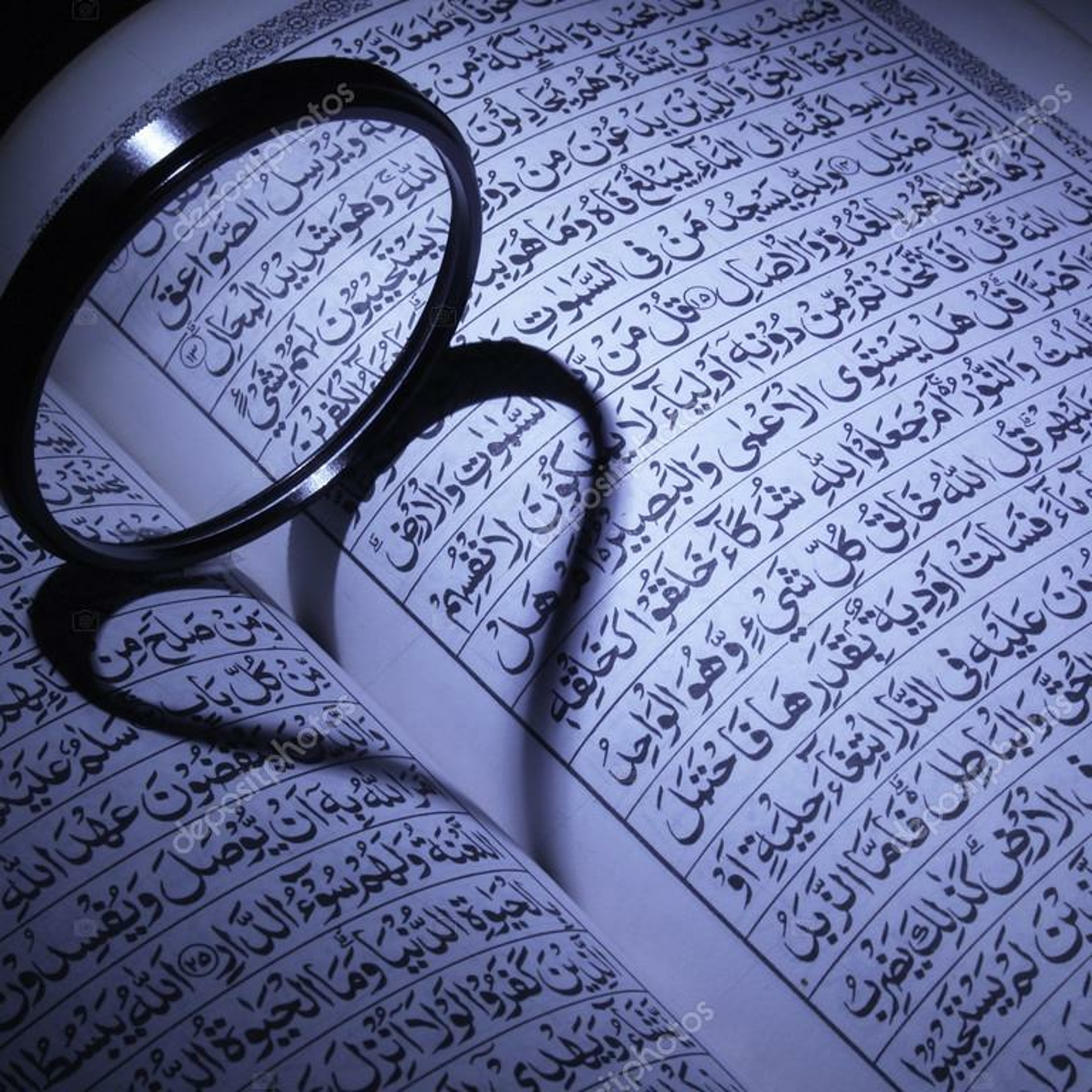 Quran