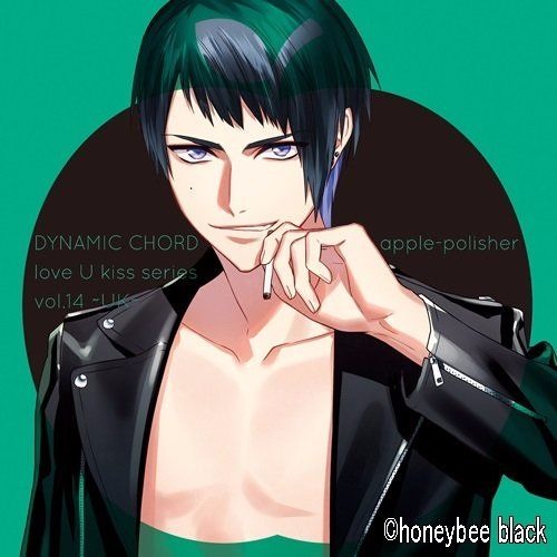 Dynamic Chord Love U Kiss Series Vol 14 Uk By Sio
