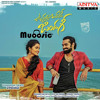 What Amma What is This Amma || www.muoosic.com
