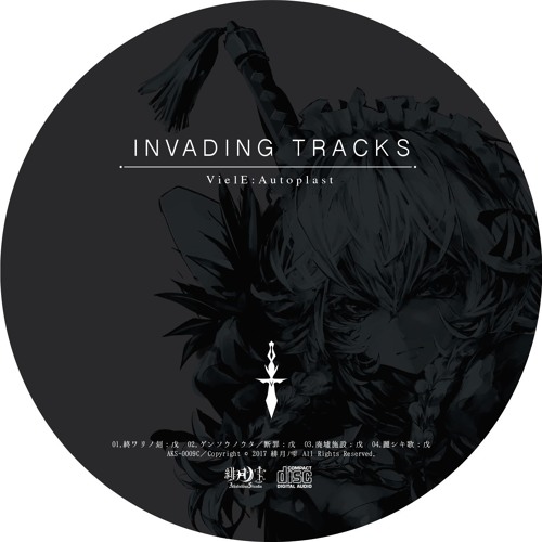 Stream 「VielE:Autoplast」INVADING TRACKS DEMO by 玖原イヅナ