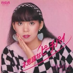 Mysterious Peach Pie (不思議なピーチパイ) - Mariya Takeuchi (竹内まりや)