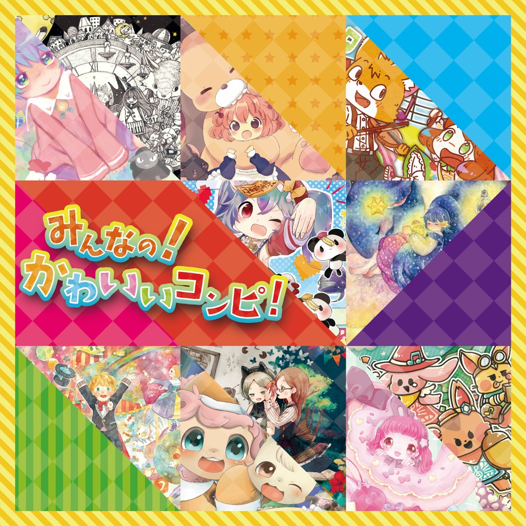 artworks-000248207064-ogv7cf- artworks-000248207064-ogv7cf-