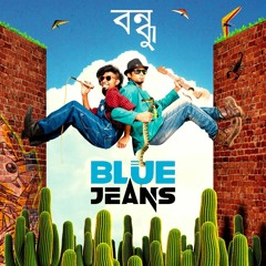 কদম (Kodom) - Blue Jeans | Radio Shadhin Version