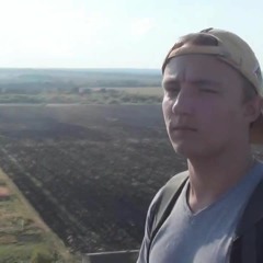 Курган — Крик душы