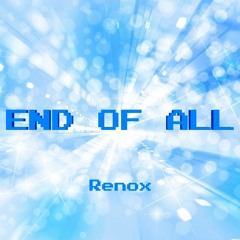 END OF ALL