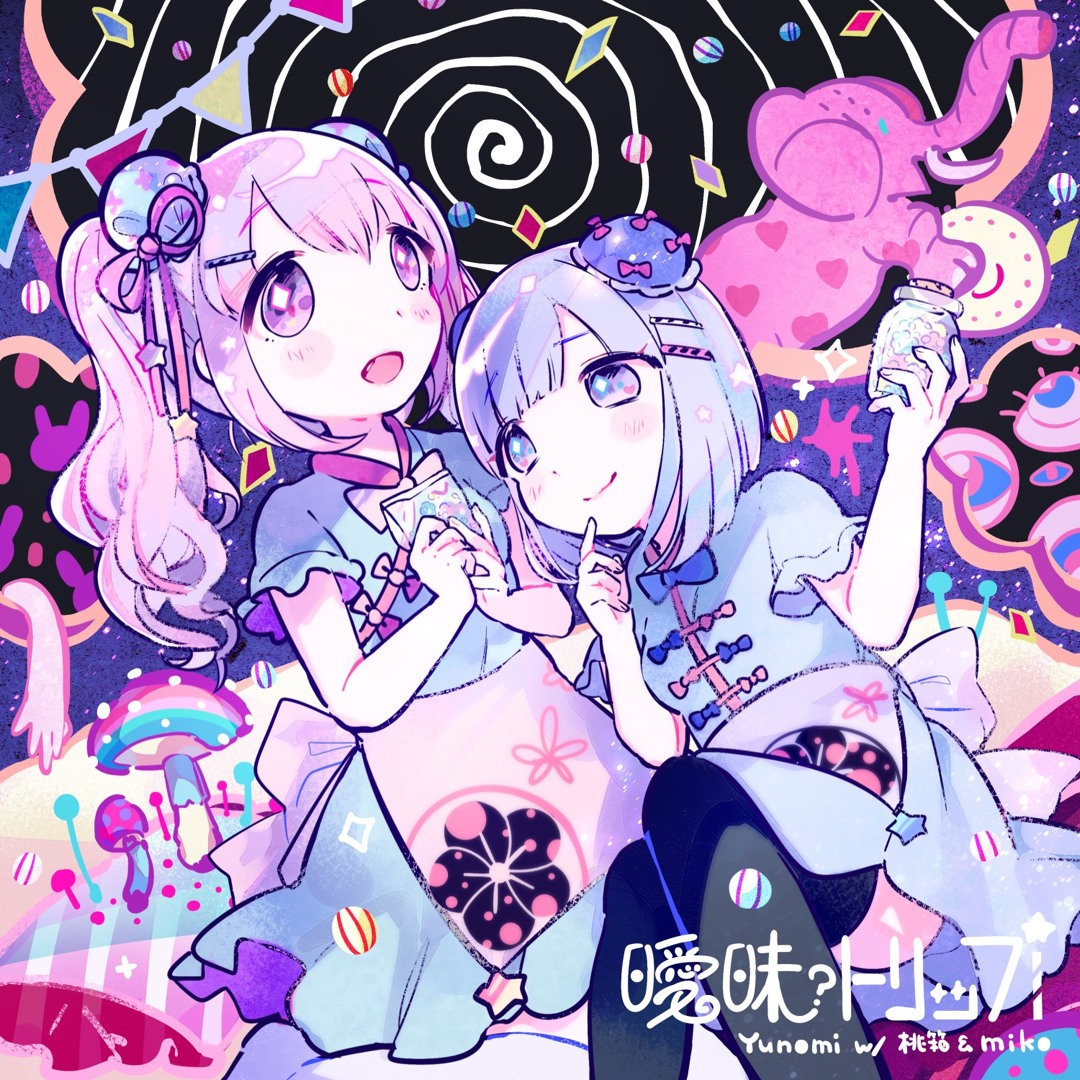 ぷちもも。 桃箱 miko artworks-000248224785-gx15au-