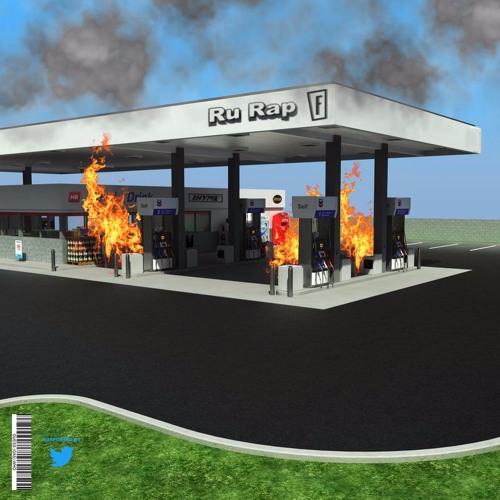 Индаблэк: Guess Who (Gas)